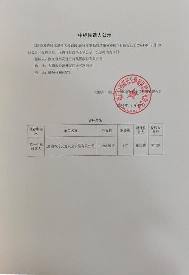 积分商城定制：构建企业个性化营销策略的新工具