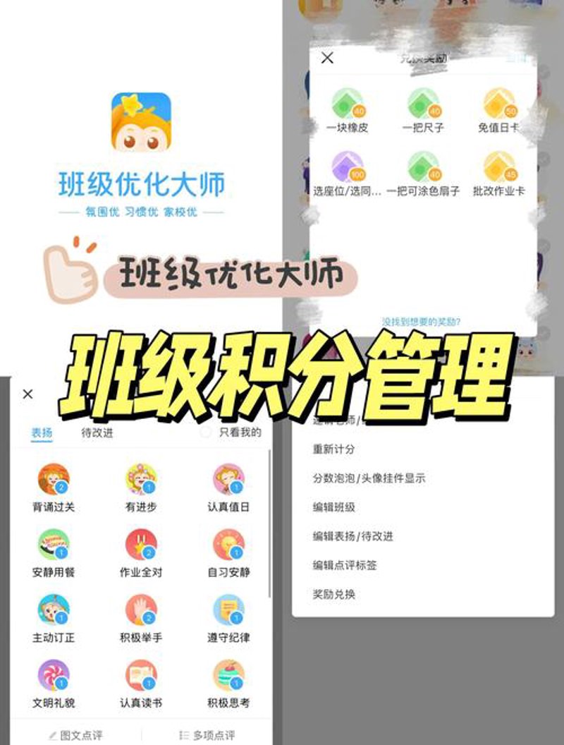 深圳积分管理新动态：便捷生活的新篇章