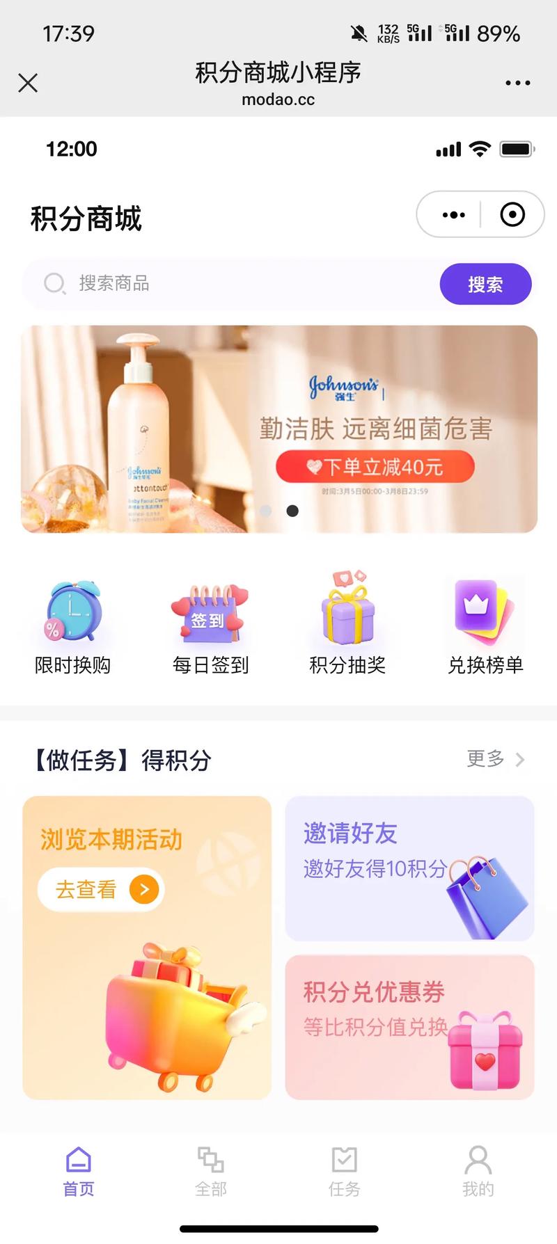 深圳积分管理新政策解析——助力企业与员工共赢